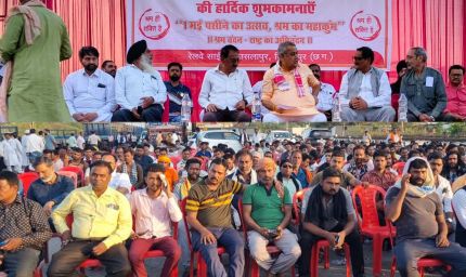 उसलापुर में ऐतिहासिक ‘श्रमोत्सव’: 13 साल बाद गुड्स शेड पुनरुद्धार की घोषणा, हजारों श्रमिकों की मौजूदगी