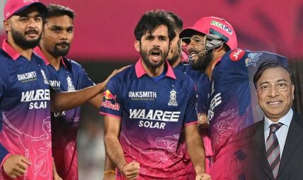 ₹2.70 लाख करोड़ की नेटवर्थ, 75 साल उम्र: जानिए वह अरबपति जिसने खरीदी राजस्थान रॉयल्स