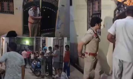 गुरुग्राम में दिल दहला देने वाली वारदात, घर से 5 शव बरामद