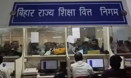 मुजफ्फरपुर में बड़ा एक्शन, स्टूडेंट क्रेडिट कार्ड योजना पर सख्ती