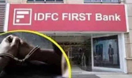 590 करोड़ बैंक घोटाले की जांच CBI को सौंपी, CFO अमित देवन पर गिरी गाज