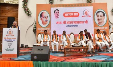 भाजपा के क्षेत्रीय संगठन मंत्री ने ग्वालियर में दिया मंत्र: कार्यकर्ताओं के निर्माण का साधन है प्रशिक्षण