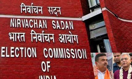 भाजपा ने जताई आशंका, TMC कर सकती है नतीजे मानने से इनकार; चुनाव आयोग भी तैयार