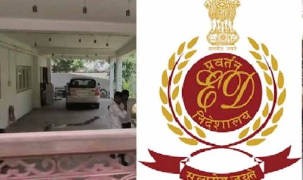 शराब घोटाले में ED की बड़ी कार्रवाई: 13 ठिकानों पर छापे, करोड़ों नकदी और सोना जब्त