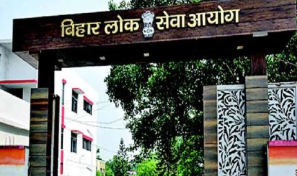 BPSC TRE-3 रिजल्ट: पटना हाईकोर्ट आदेश के बाद 10 अभ्यर्थी सफल घोषित