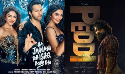 बॉक्स ऑफिस क्लैश: ‘है जवानी तो इश्क होना है’ बनाम ‘पेड्डी’, प्रोड्यूसर का रिएक्शन वायरल