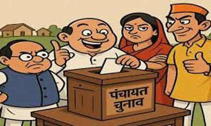 यूपी पंचायत चुनाव में बड़ा बदलाव, फर्जी वोटिंग रोकने के लिए लागू होगा फेसियल रिकॉग्निशन