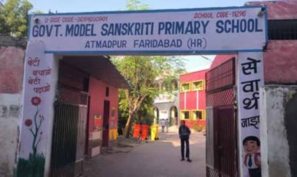 फरीदाबाद का सरकारी स्कूल बना मॉडल स्कूल, प्राइवेट को दे रहा टक्कर