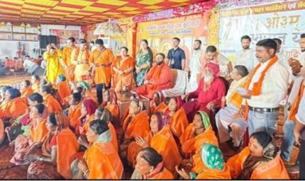 जांजगीर-चांपा में 50 लोगों की घर वापसी, तेंदुआ धाम में हुआ आयोजन