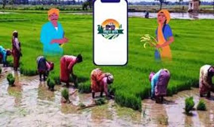 बिहार की पहली चीनी मिल का डिजिटल कदम, ‘जयश्री किसान परिवार’ ऐप से जुड़ रहे किसान
