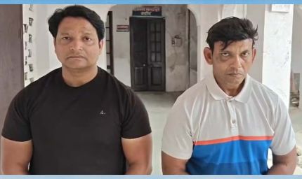 वेट लॉस और डाइट के बहाने महिलाओं के निजी वीडियो बनाए, जिम ट्रेनर पर आरोप