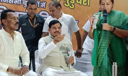 बुरहानपुर को विकास की नई राह, CM मोहन यादव ने किए बड़े ऐलान; निमाड़ में इन्वेस्टर्स समिट का ऐलान