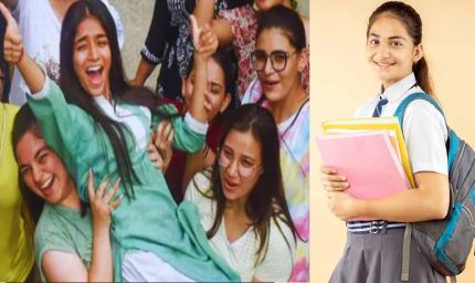 झारखंड बोर्ड 12वीं में धनबाद की रशीदा नाज बनीं टॉपर, आर्ट्स में छोटी कुमारी ने किया कमाल