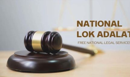 09 मई को होगा नेशनल लोक अदालत का आयोजन, लम्बित मामलों का होगा निराकरण