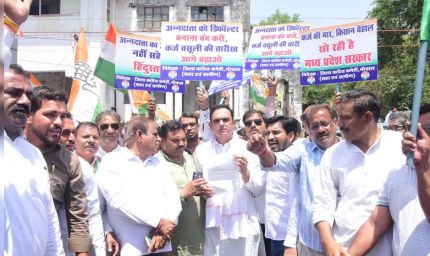 प्रदेश में किसान मुद्दों पर सियासी तनाव, कांग्रेस का आज बड़ा आंदोलन, कई जिलों में हाईवे जाम