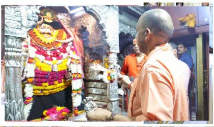 बाबा विश्वनाथ व काल भैरव के दरबार में माथा टेका मुख्यमंत्री योगी आदित्यनाथ ने