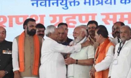 बिहार मंत्रिमंडल विस्तार में पीएम मोदी-नीतीश की केमिस्ट्री चर्चा में, 32 नए मंत्रियों ने ली शपथ