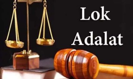अमृतसर में 9 मई को राष्ट्रीय लोक अदालत, जनता से अधिक भागीदारी की अपील