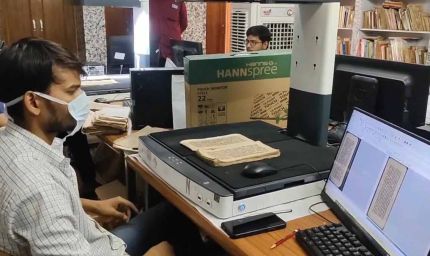 ‘ज्ञान भारतम मिशन’ के तहत देशभर में प्राचीन पांडुलिपियों का सर्वे तेज, राजस्थान सबसे आगे