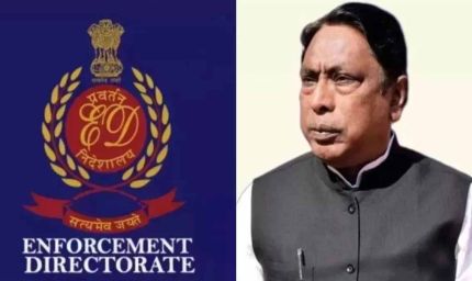 रांची टेंडर घोटाला केस में ईडी की बड़ी कार्रवाई, 14 इंजीनियरों की संपत्ति जब्त होगी