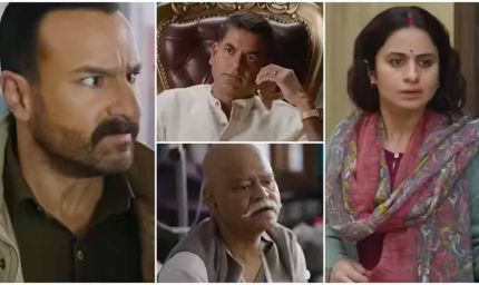 सैफ अली खान की ‘कर्तव्य’ का दमदार ट्रेलर रिलीज, पुलिसवाले के रोल में दिखा नया अंदाज