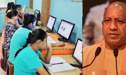 योगी सरकार में ओबीसी युवाओं को मिल रही फ्री कम्प्यूटर ट्रेनिंग, बदल रही जिंदगी