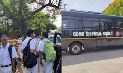 फरीदकोट में हड़कंप: 3 स्कूलों को बम से उड़ाने की धमकी, बच्चों को तुरंत भेजा गया घर