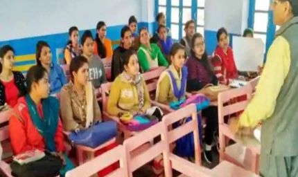 राज्य शिक्षा केंद्र ने बीएड, डीएलएड सहित विभिन्न शिक्षक प्रशिक्षण पाठ्यक्रमों की प्रवेश तिथियां की जारी