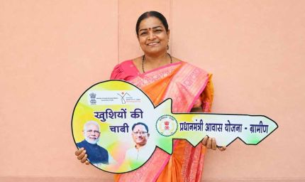जनसमस्या निवारण शिविर में मिली प्रधानमंत्री आवास योजना की चाबी, चेहरे पर आई खुशी