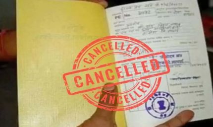 भोपाल में 1.50 लाख परिवारों के BPL कार्ड होंगे निरस्त, नाम सूची से हटाया जाएगा