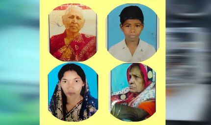 वर्षों से लापता लोगों की तलाश में जुटी एमसीबी पुलिस, आमजन से मांगा सहयोग