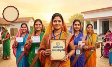 जीविका दीदियों को बड़ा तोहफा, 2 लाख तक सहायता और 10 लाख तक लोन की योजना