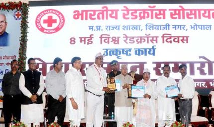 रेडक्रॉस के उद्देश्य और सेवा कार्यों से जन-जन को करें प्रेरित : राज्यपाल पटेल