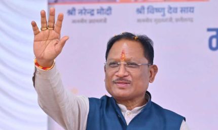 रायपुर : मुख्यमंत्री विष्णुदेव साय के नेतृत्व में सड़क अधोसंरचना को मजबूती, कांसाबेल-बगीचा मार्ग उन्नयन कार्य की निविदा प्रक्रिया पूर्ण