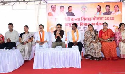 सामूहिक विवाह सामाजिक समरसता, सादगी और दहेज प्रथा के खिलाफ सशक्त संदेश है : वित्त मंत्री  ओ.पी. चौधरी