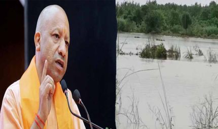 योगी सरकार ने बाढ़ नियंत्रण और प्रबंधन की रणनीति में किया बड़ा बदलाव, करोड़ों रुपये की होगी बचत