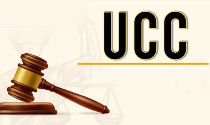 एमपी में UCC पर बड़ा अपडेट: इस समुदाय को मिल सकती है 70% तक की छूट