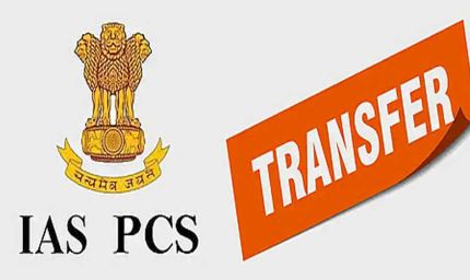 पंजाब में प्रशासनिक फेरबदल: सात IAS अधिकारियों के तबादले, अर्शदीप थिंद को जल आपूर्ति सचिव का अतिरिक्त जिम्मा
