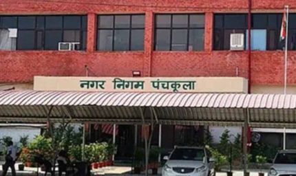 पंचकूला नगर निगम चुनाव में प्रचार थमा, भाजपा और कांग्रेस के बीच सीधा मुकाबला