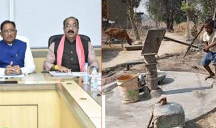 छत्तीसगढ़ में पेयजल संकट पर सख्ती: एक हफ्ते में हैंडपंप और पाइपलाइन सुधारने के निर्देश