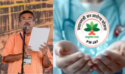 सुवेंदु सरकार का मेगा प्लान: बंगाल के हर घर तक पहुंचेगी मोदी गारंटी