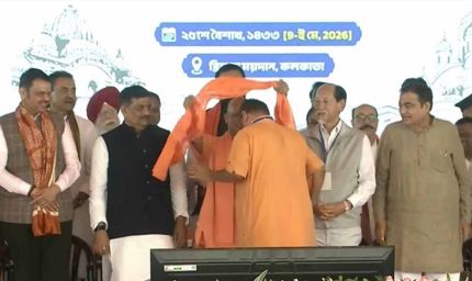 सीएम योगी ने बंगाल के नए मुख्यमंत्री को भगवा अंगवस्त्र पहनाया