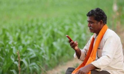फार्मर रजिस्ट्री में 2.23 करोड़ से अधिक किसानों का पंजीकरण, लक्ष्य का 77.43% कार्य पूरा