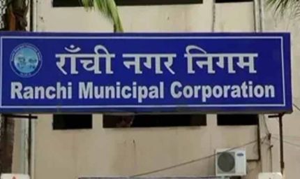 कांके डैम की सफाई के लिए हाईटेक प्लान, नैनो फिल्टर तकनीक से होगा जल शुद्धिकरण