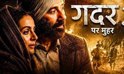गदर 3 में लौटेगी सकीना, बॉक्स ऑफिस पर 500 करोड़ का टारगेट