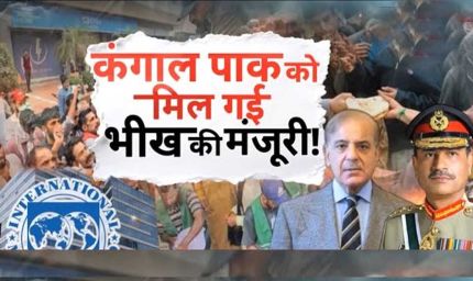 पाकिस्तान सरकार पर जनता का बोझ, महंगाई से उठाया 11,000 करोड़ का लाभ