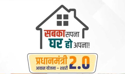 PM Awas Yojana: 10 हजार फ्लैट के लिए DPR मंजूर, निर्माण जल्द शुरू