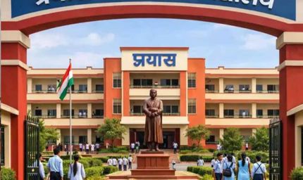 आज होगी आवासीय विद्यालयों की प्रवेश परीक्षा, 9वीं के छात्रों को मिलेगा प्रतियोगी परीक्षाओं की तैयारी का मौका