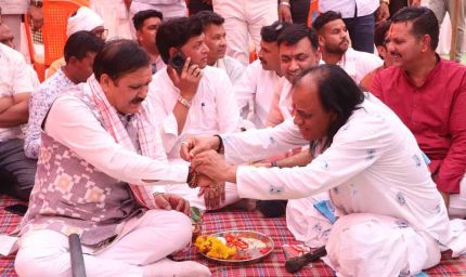 विकास की ओर एक और मजबूत कदम