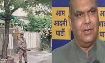 ED मुख्यालय पहुंचीं संजीव अरोड़ा की पत्नी और बेटी, मुलाकात को लेकर बढ़ी हलचल